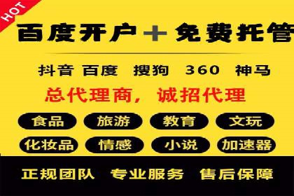 某企业SEM竞价员如何通过创意优化提升广告效果